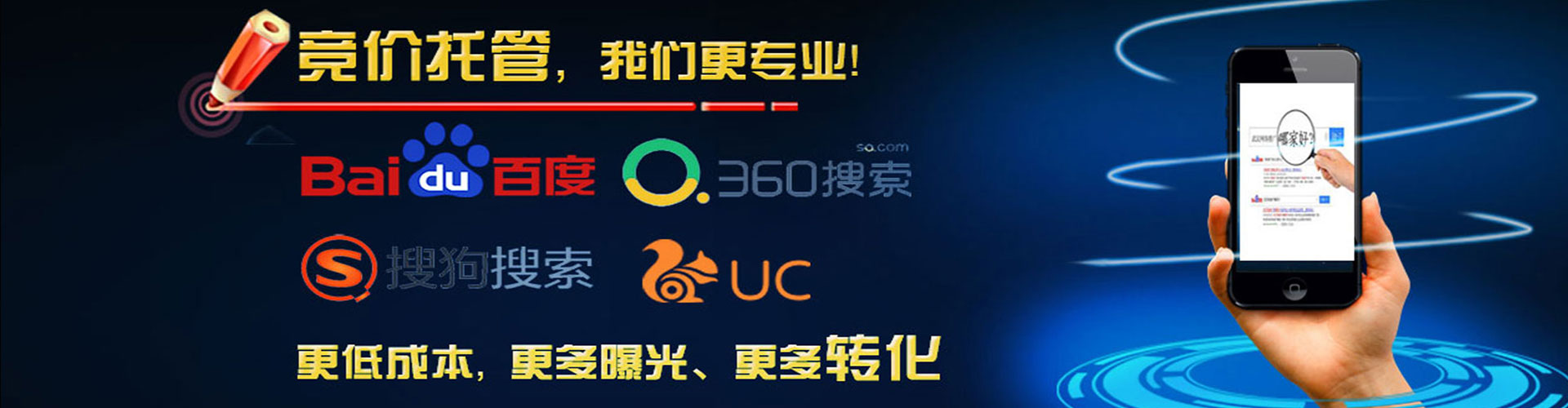 兴山信息流开户