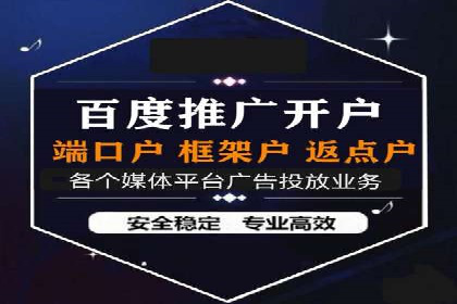 探索SEM竞价代运营公司的服务模式与市场趋势